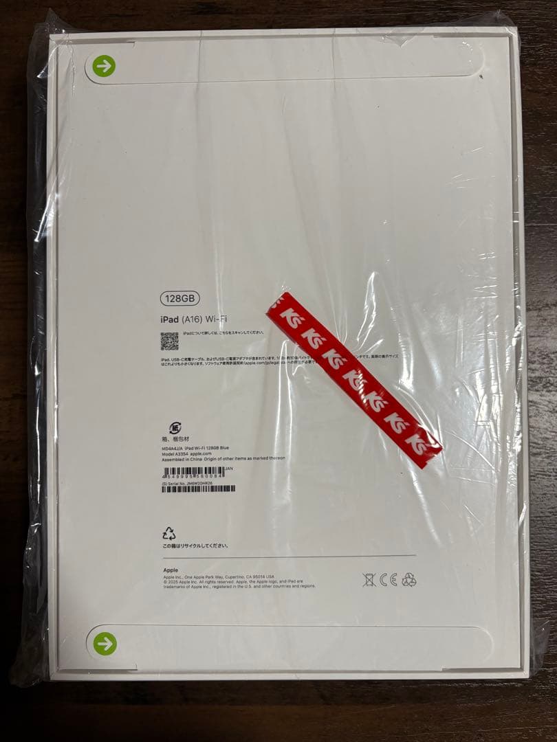 iPad (A16) Wi-Fi 128GB ブルー 新品未開封 保証書付