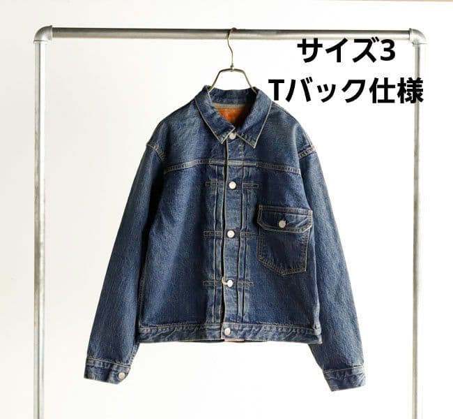 orslow 1st TYPE DENIM JACKET Gジャン Tバック仕様