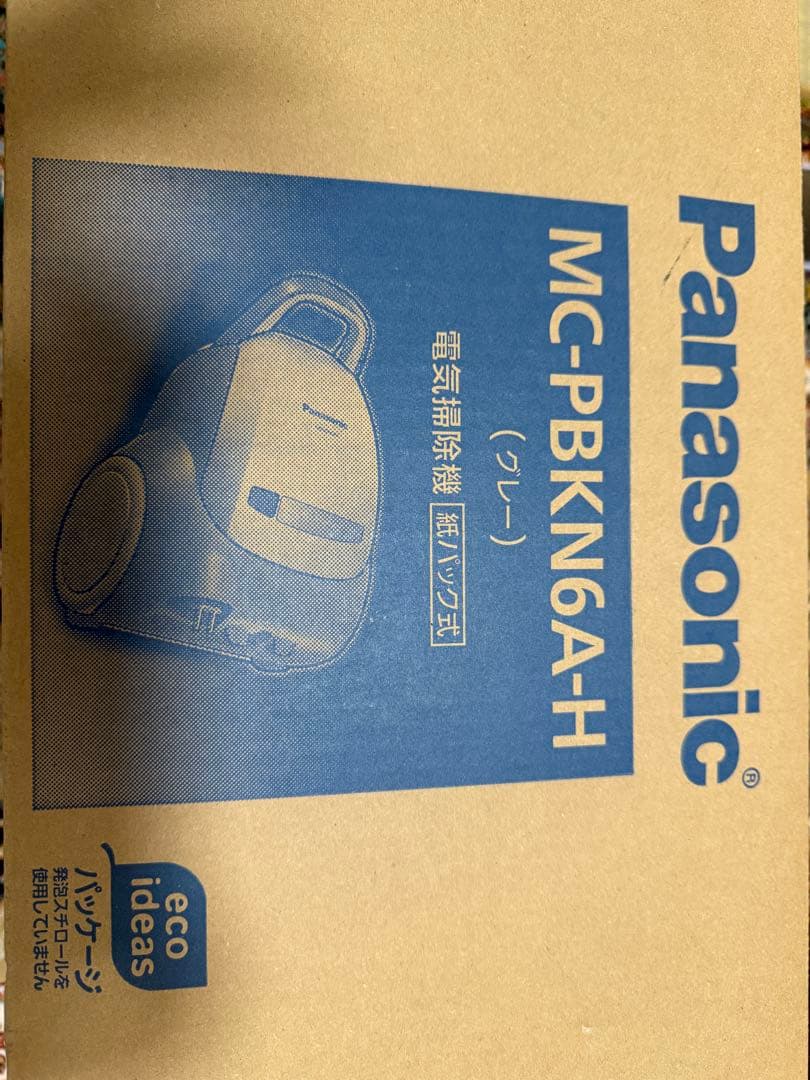新品未開封品 パナソニック 紙パック式掃除機