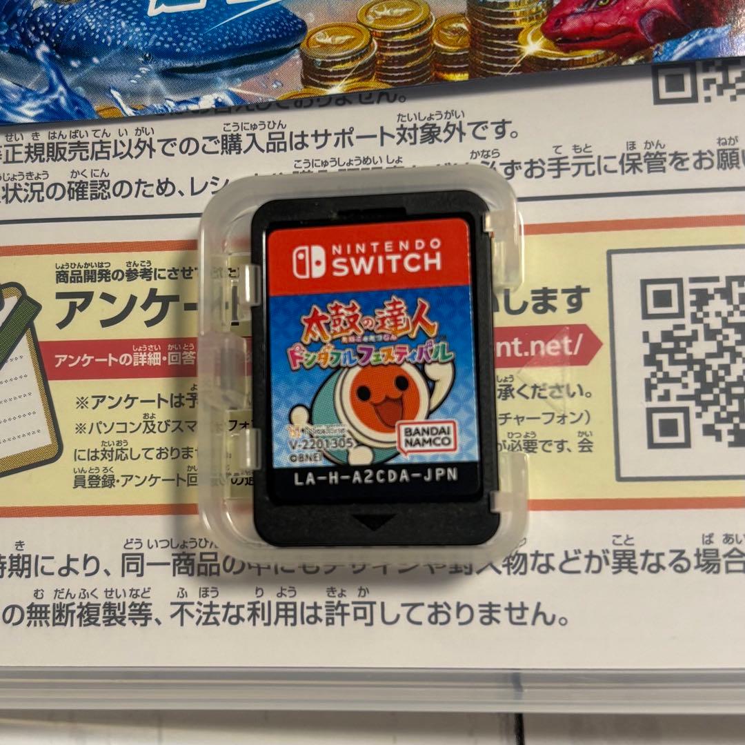 太鼓の達人 ドンダフルフェスティバル