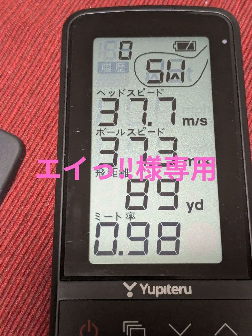 エイっ‼︎！ユピテル GST-7 BLE 本体＋microSD＋ブラケット