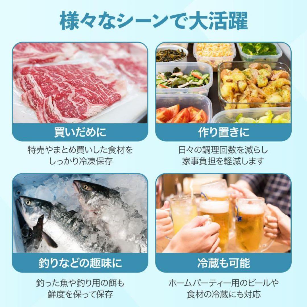 小型家庭用 上開き 99l 省エネ 冷凍ストッカー 屋外 冷蔵切替可 鍵付