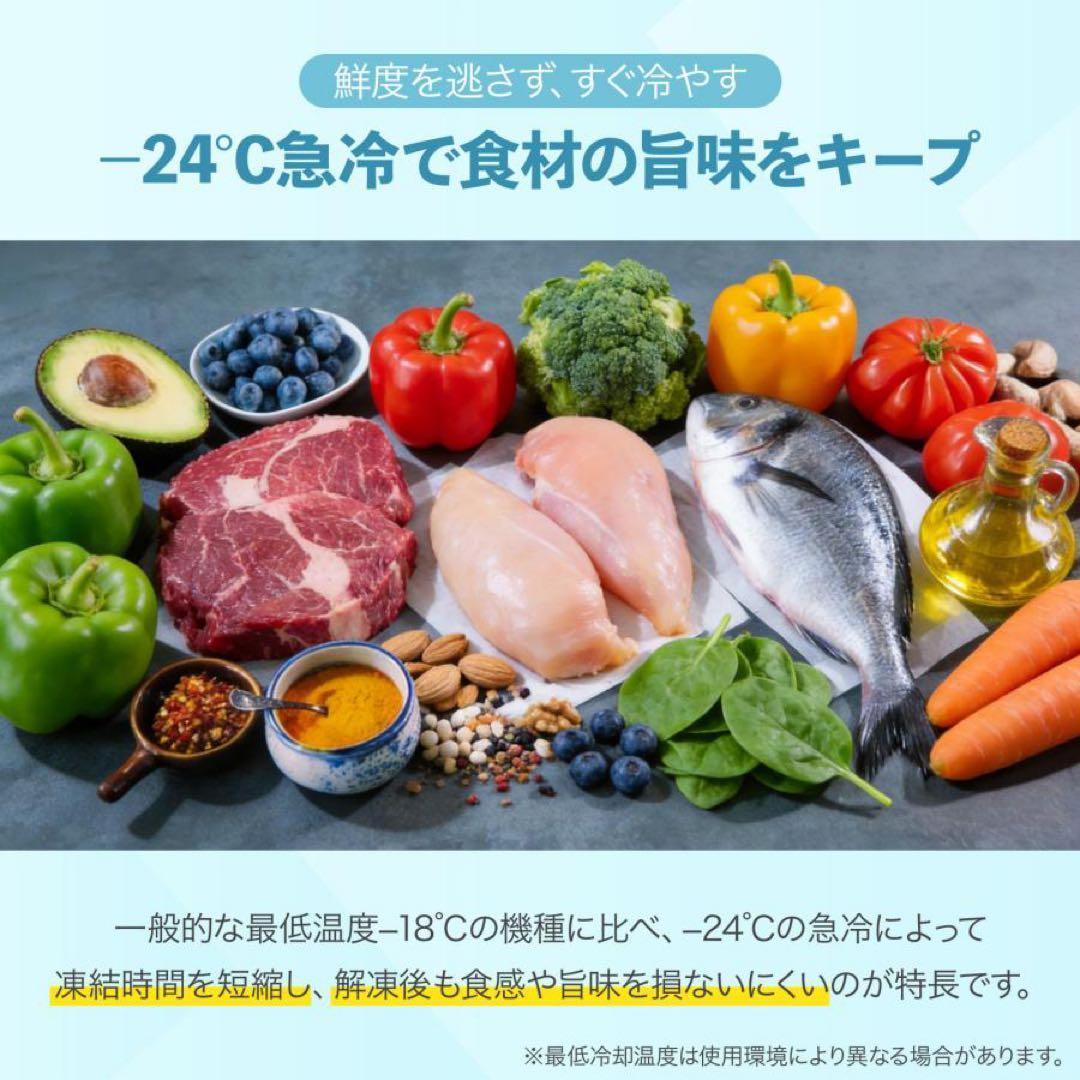 小型家庭用 上開き 99l 省エネ 冷凍ストッカー 屋外 冷蔵切替可 鍵付