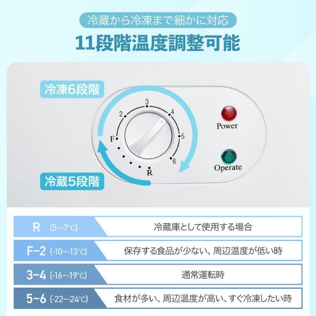 小型家庭用 上開き 99l 省エネ 冷凍ストッカー 屋外 冷蔵切替可 鍵付