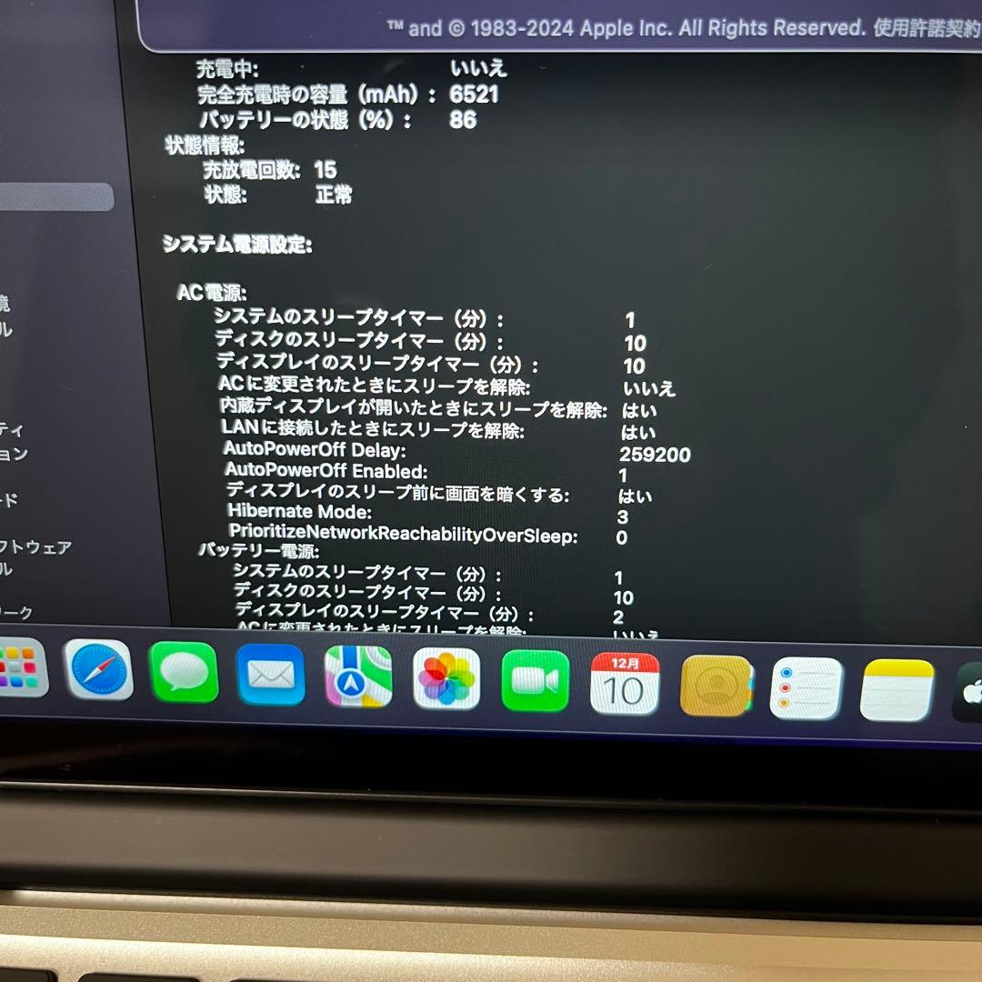 【充放電回数約15回】MacBookPro 2015 i5 8GB
