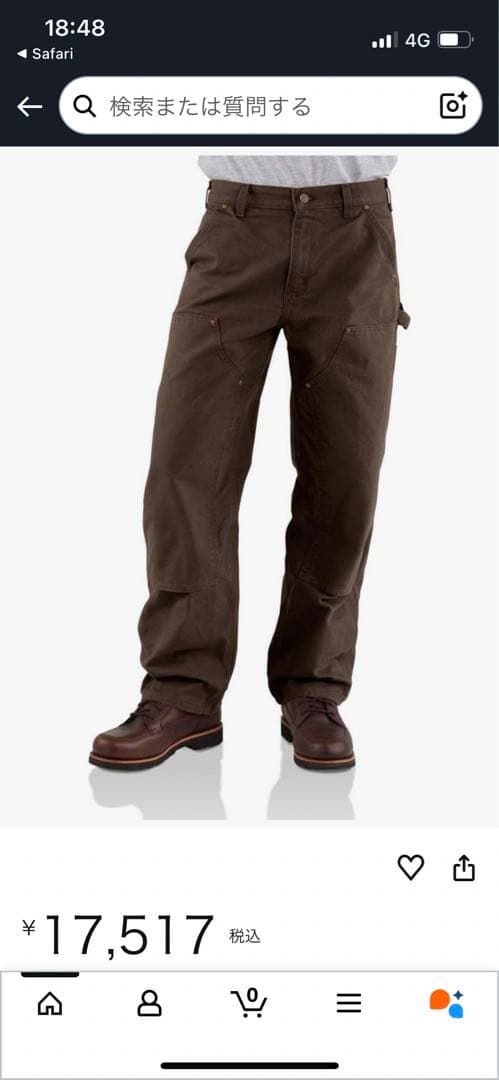 パンツ Carhartt DOUBLE FRONT UTILITY WORK PANT
