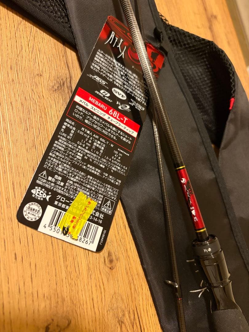 超美品！23月下美人AIR AGS 68L-T W りんたこ監修