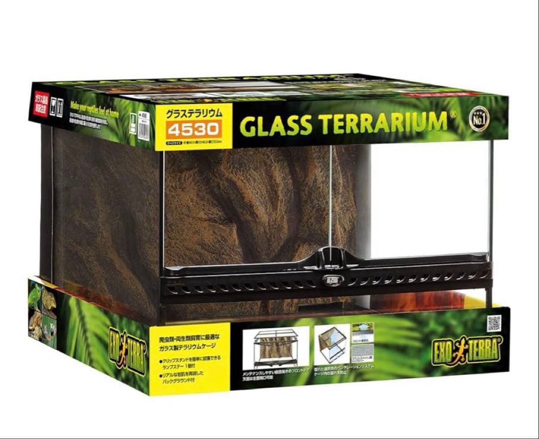 【直接取引限定】【早い者勝ち】グラステラリウム4530！