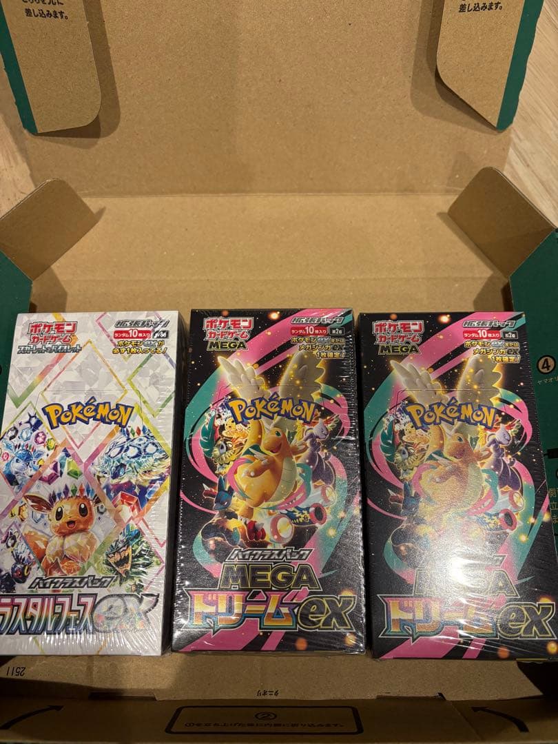 【新品未開封】ポケカ テラスタルフェスex メガドリームex