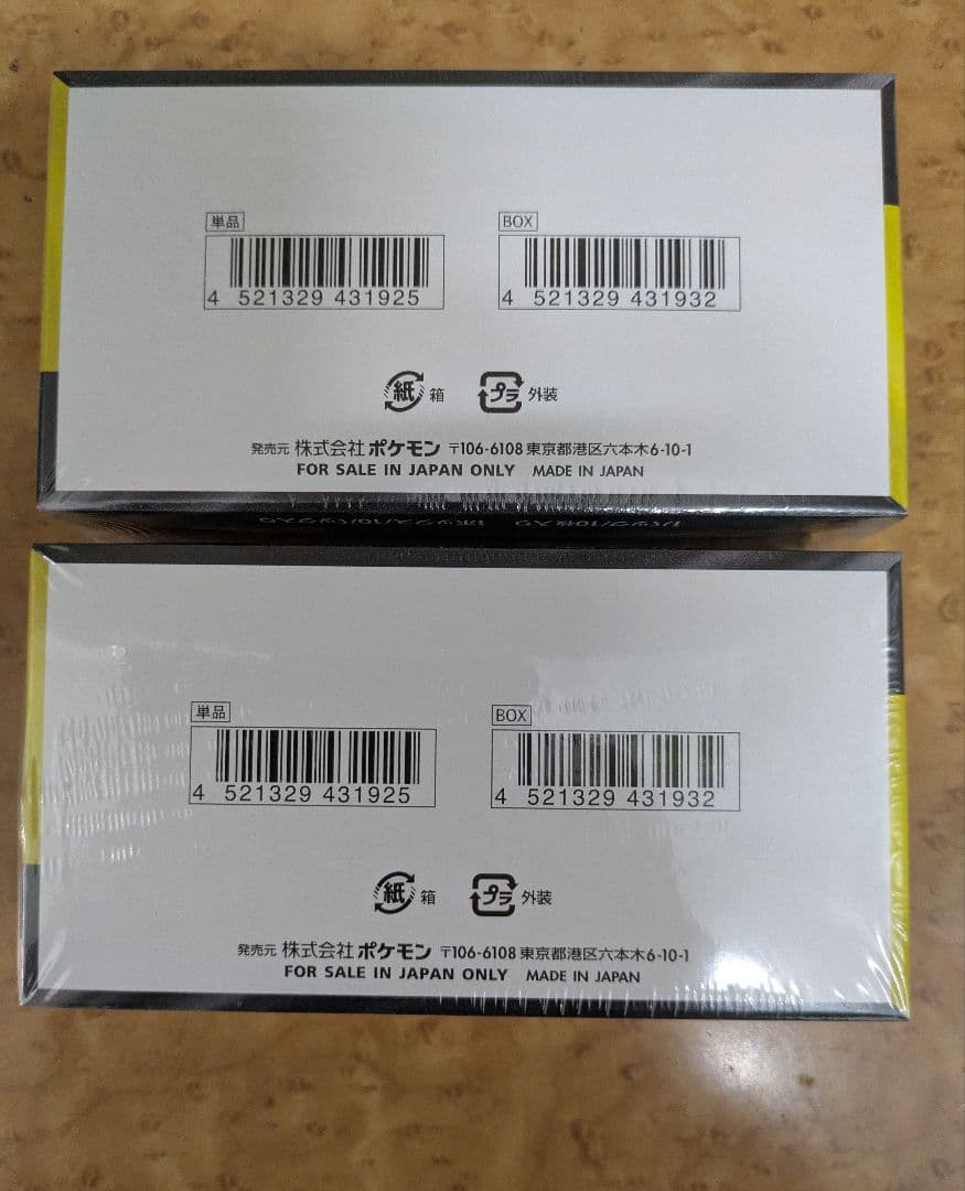 ポケモンカードゲーム MEGA ドリームEX 2パックシュリンク付