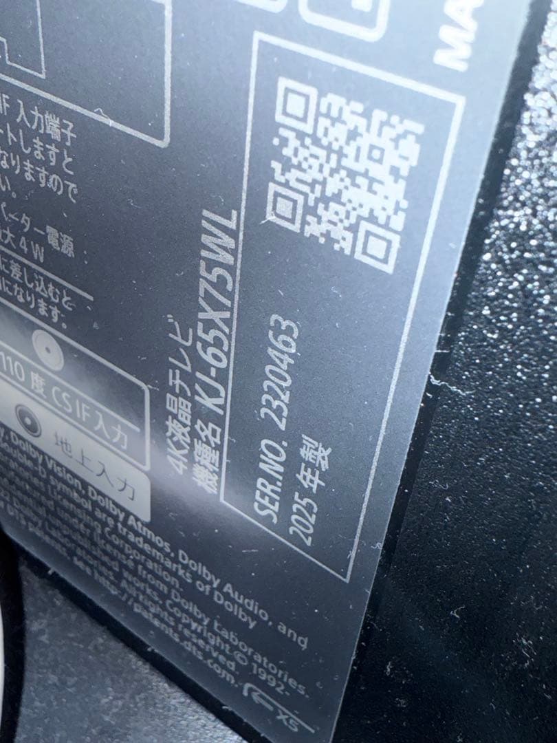 【2025年製】ソニーSONYテレビ65インチ液晶 4KブラビアGoogleTV