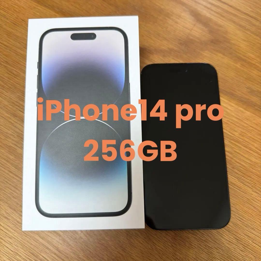 スマートフォン本体 iPhone14 pro 256GB