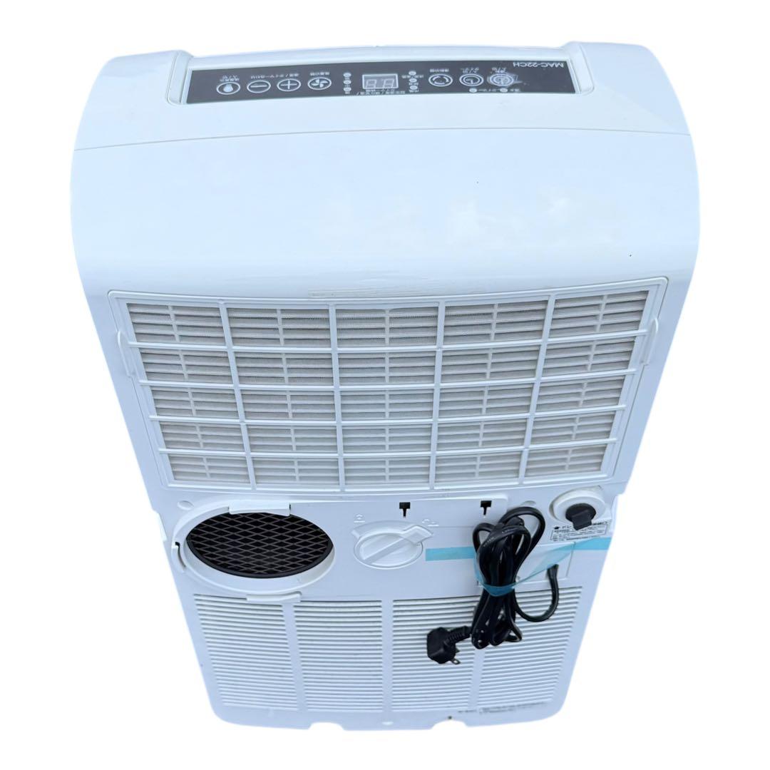 ナカトミ NAKATOMI 移動式エアコン MAC-22CH 冷房 除湿 送風