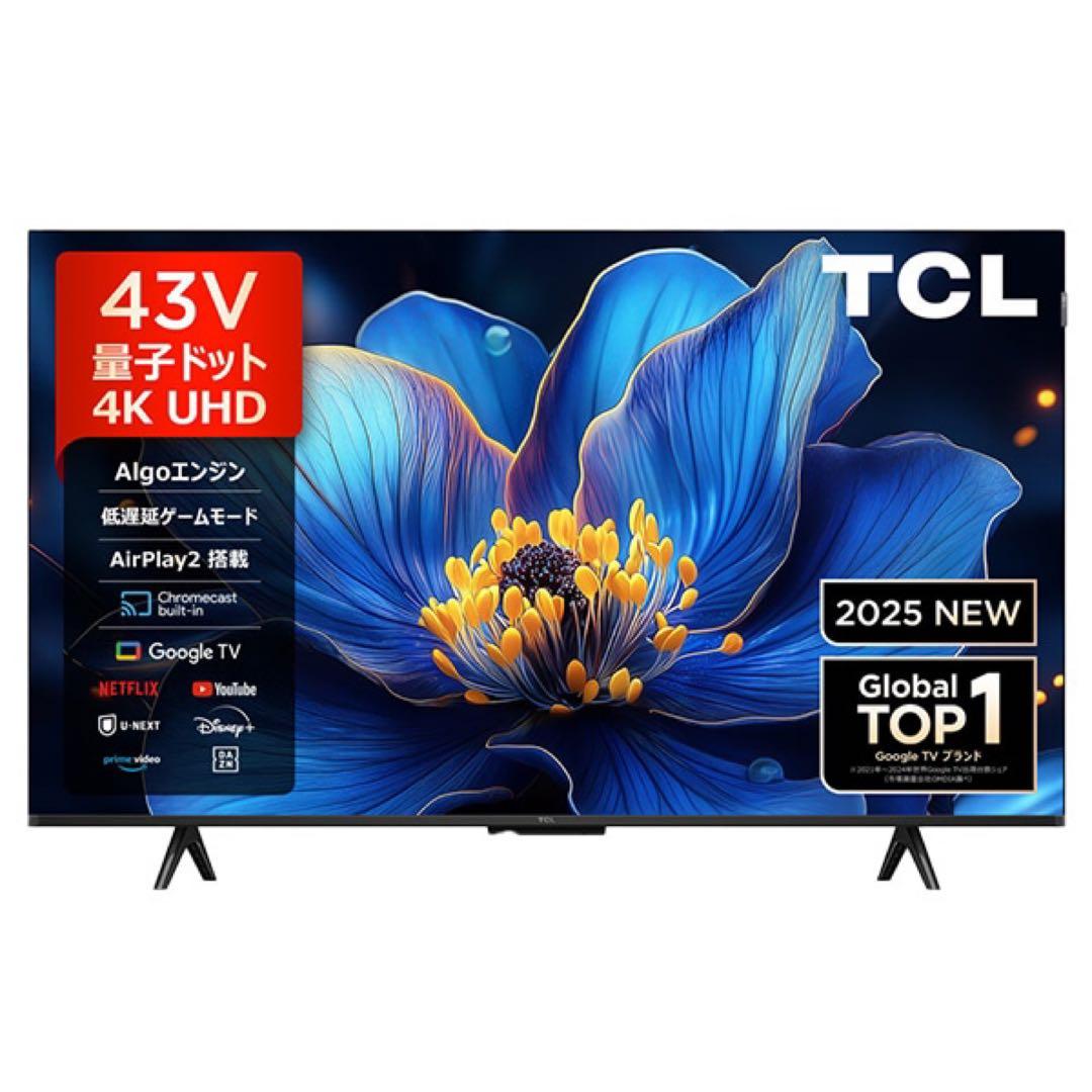 情熱価格×TCL43型GoogleTV搭載4Kチューナー内蔵QLED液晶テレビ