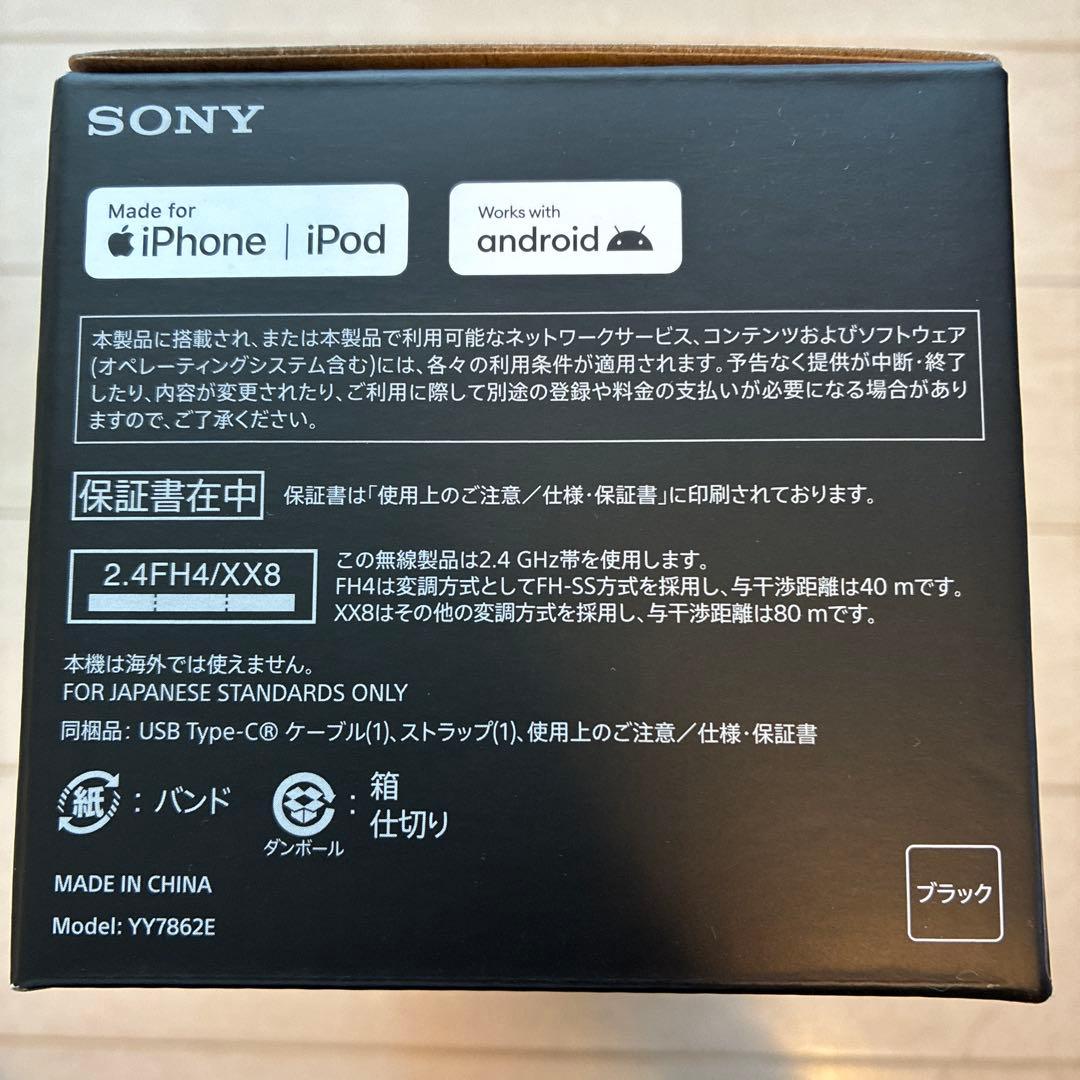 SONY SRS-ULT10 ワイヤレススピーカー