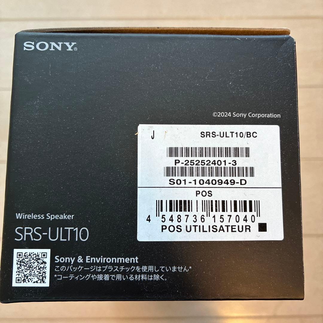 SONY SRS-ULT10 ワイヤレススピーカー