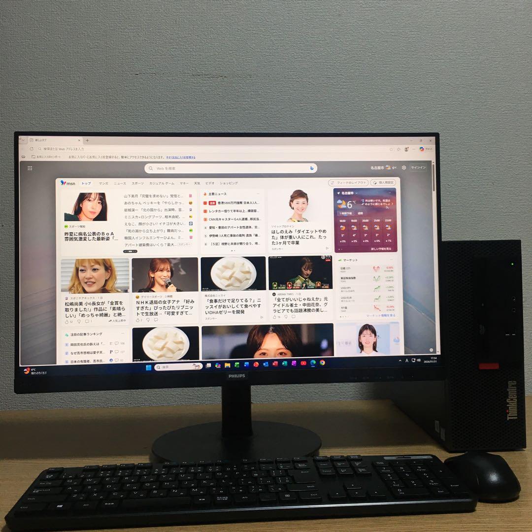 Windowsデスクトップ Lenovo ThinkCentre Win11 i3 8G SSD 23.8'