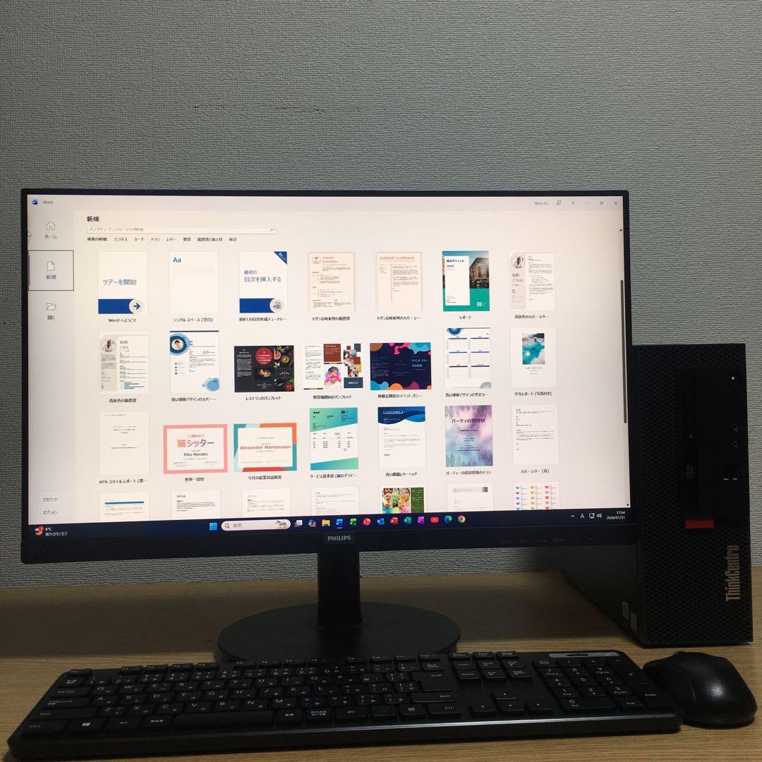 Windowsデスクトップ Lenovo ThinkCentre Win11 i3 8G SSD 23.8'