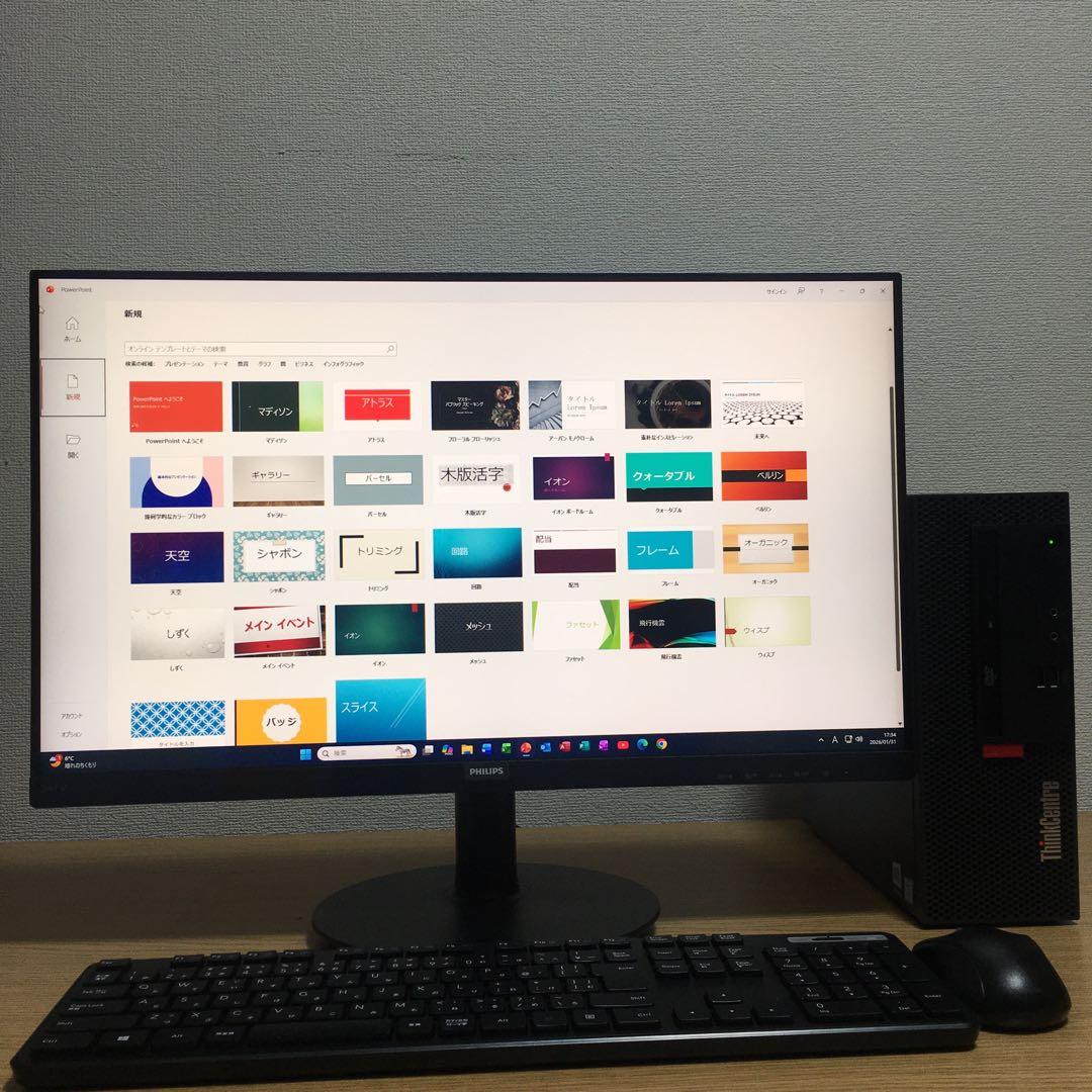 Windowsデスクトップ Lenovo ThinkCentre Win11 i3 8G SSD 23.8'