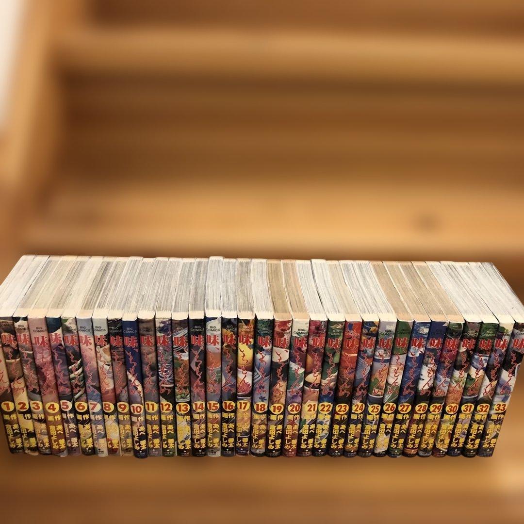 倉田よしみ　味いちもんめ　全巻セット　88冊　継ぎ味　食紀行　和食