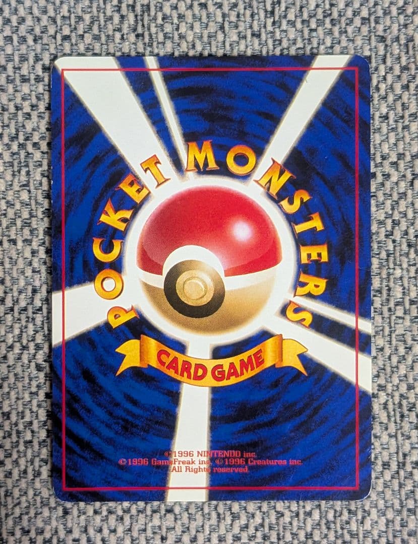 ※準美品※わるいリザードン 拡張パック「ロケット団」旧裏（管理用1335）