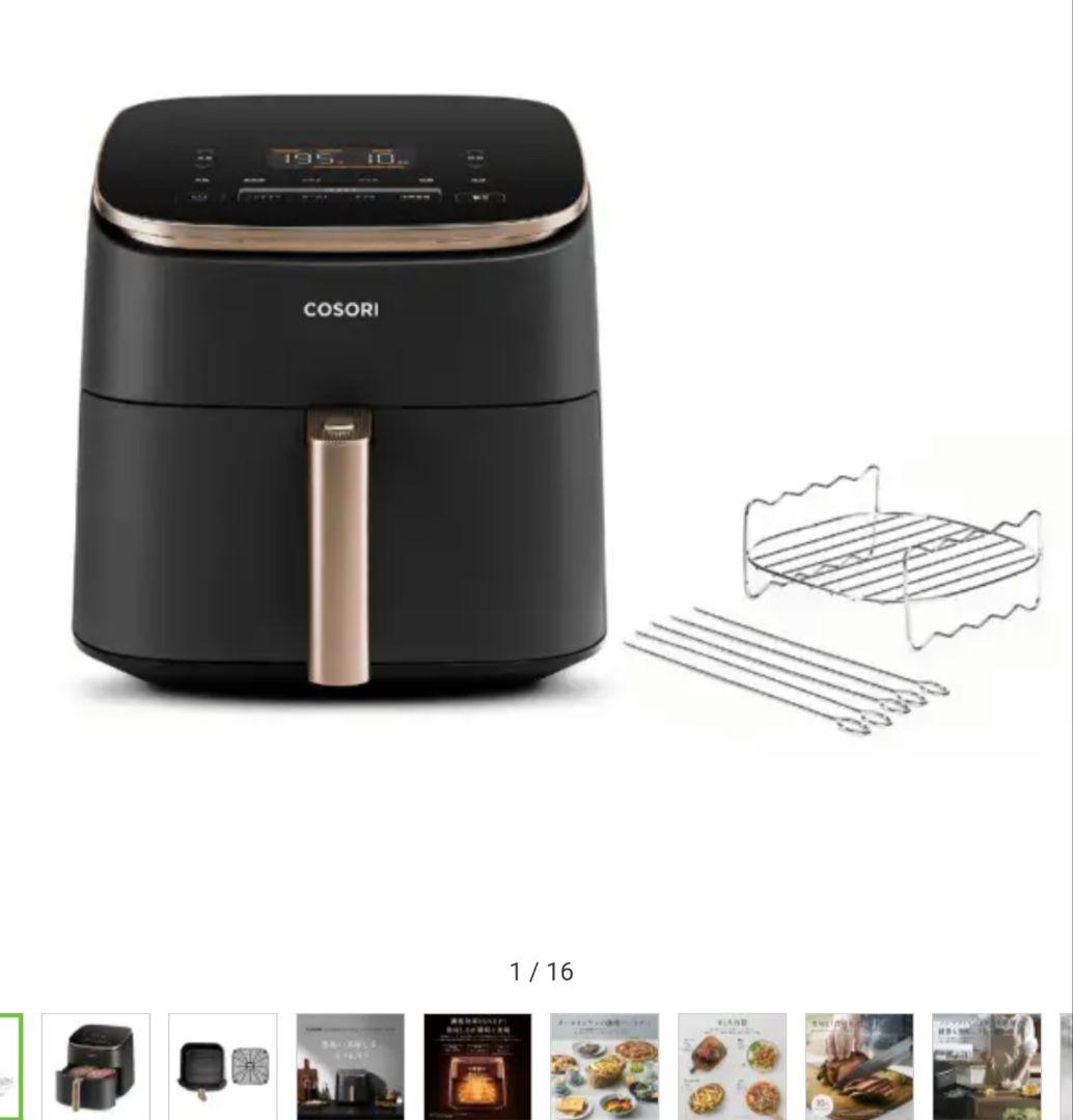 新品未開封　COSORI CAF-DC601-KJP 6.0L ノンフライヤー