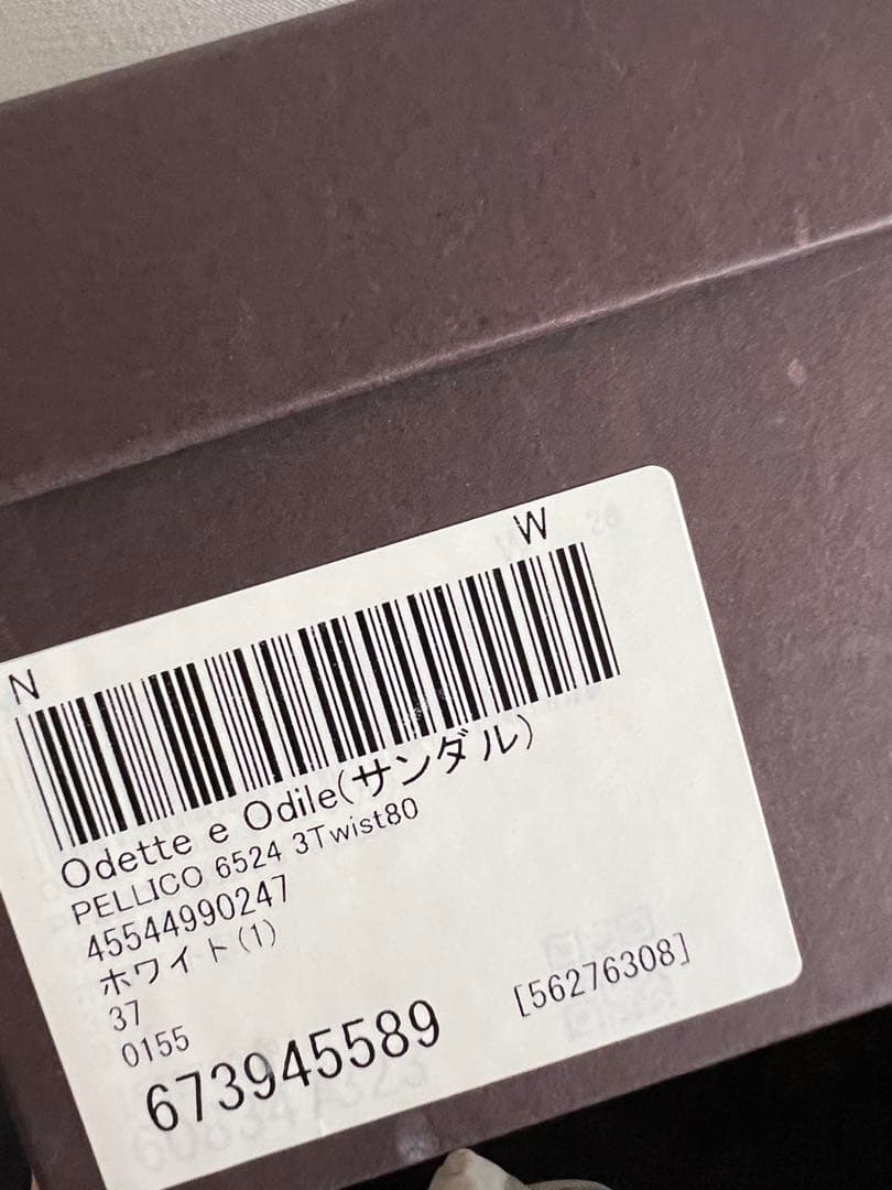 【即決OK】PELLICO 6524 3Twist80 ミュール