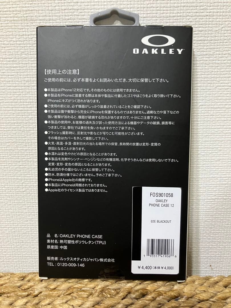 オークリー OAKLEY iPhone12 スマホ ケース アイフォーン