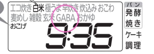 【送料込み・匿名配送】タイガーIH炊飯ジャー　 シャンパンベージュ　GABA増量