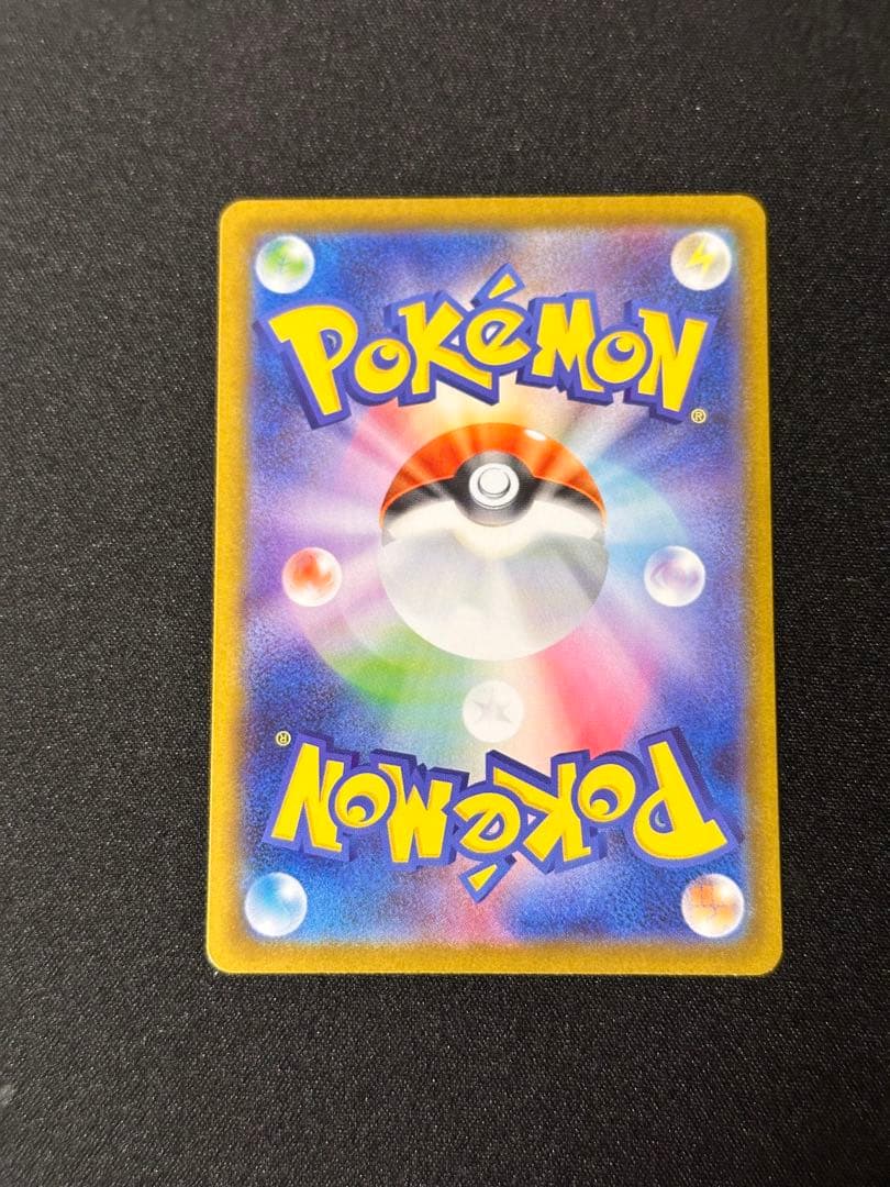 ポケモンカード　ムニキスゼロ　ニャースex SAR