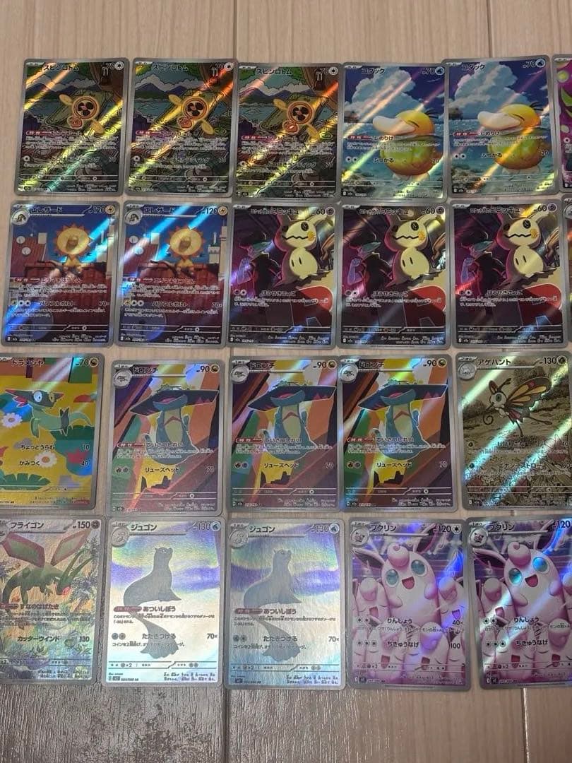 ポケモンカード メガドリームex AR 41枚 まとめ売り