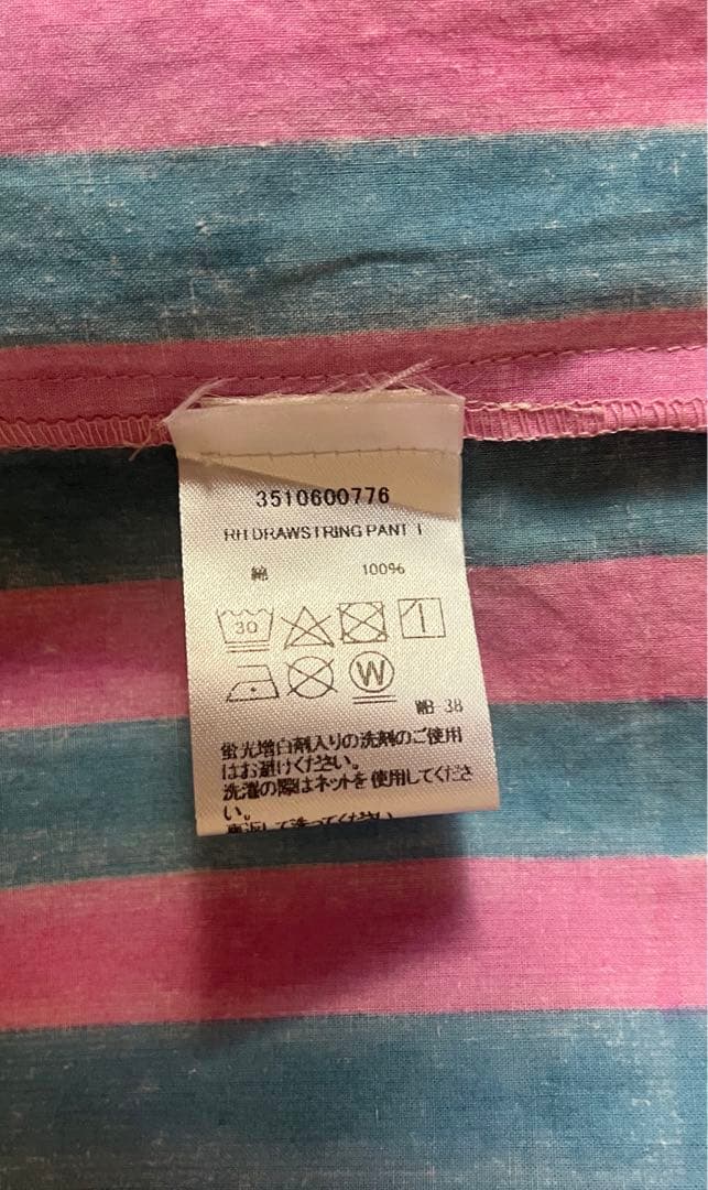 専用です❤︎SZ Blockprints ストライプワイドパンツ　S