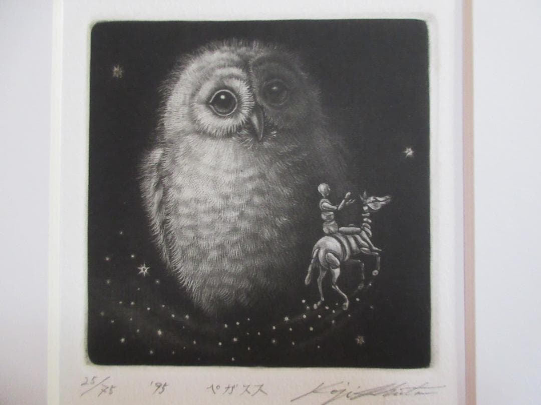 生田宏司　銅版画