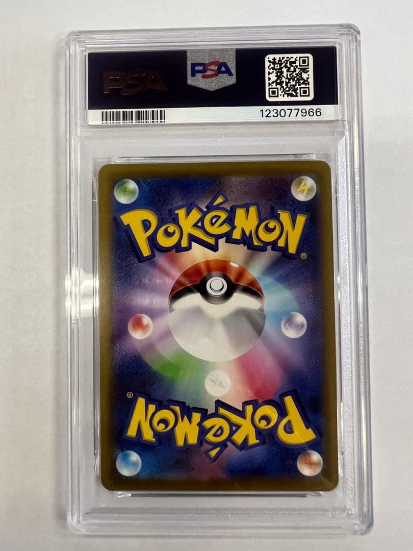 ピカチュウ　おとどけギフト　psa10 プロモカード　カードファイルセット