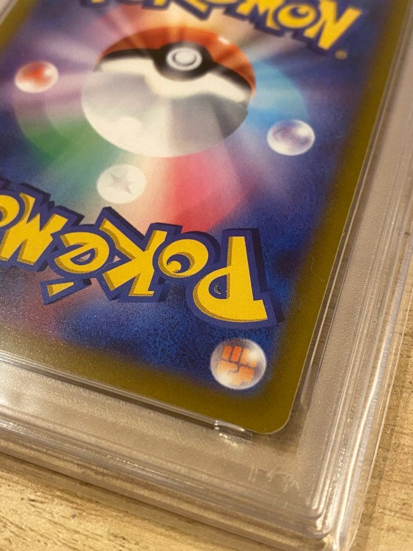 ピカチュウ プロモ スカーレットバイオレット SV 001/SV-P PSA10