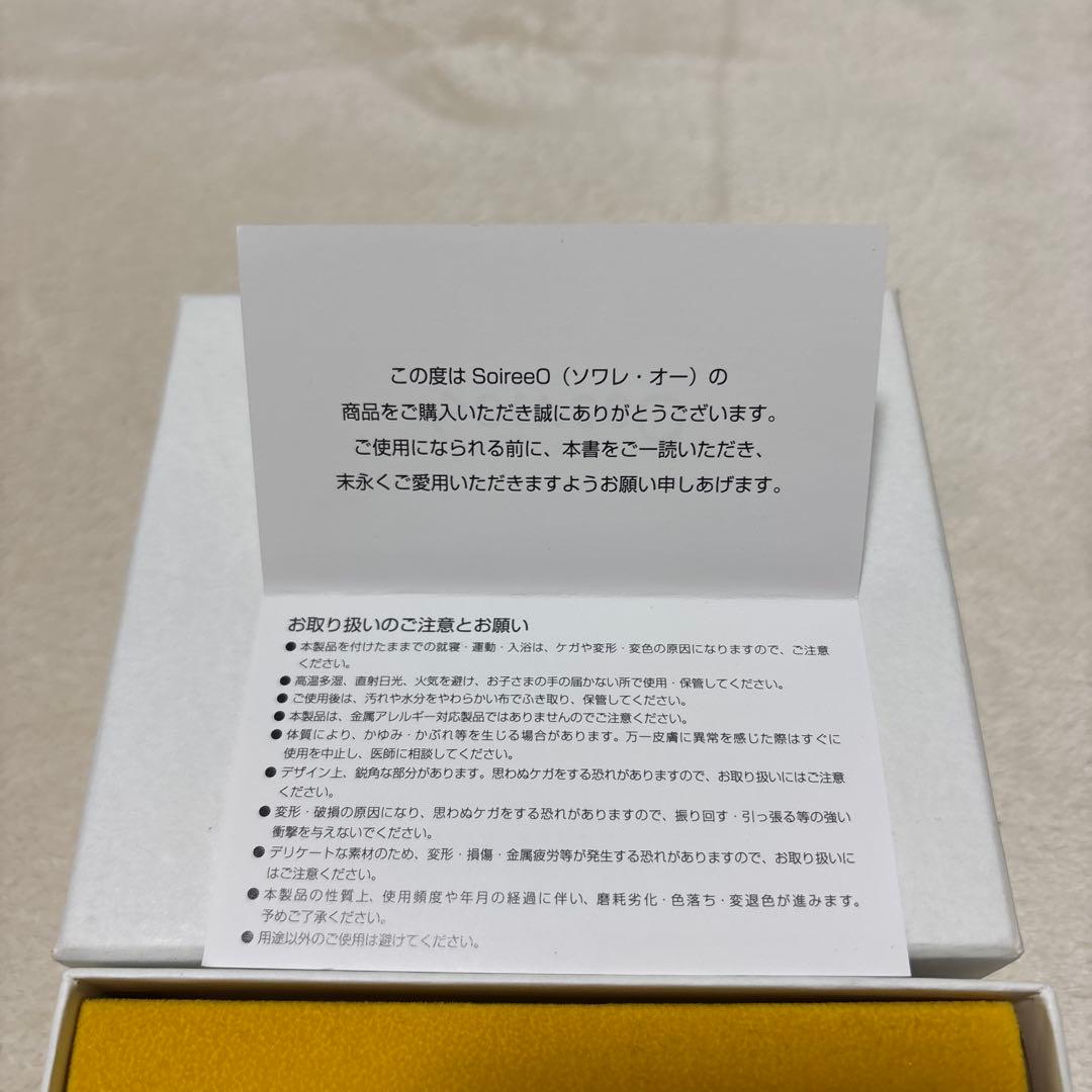 アクセサリー Nissy Soireeo