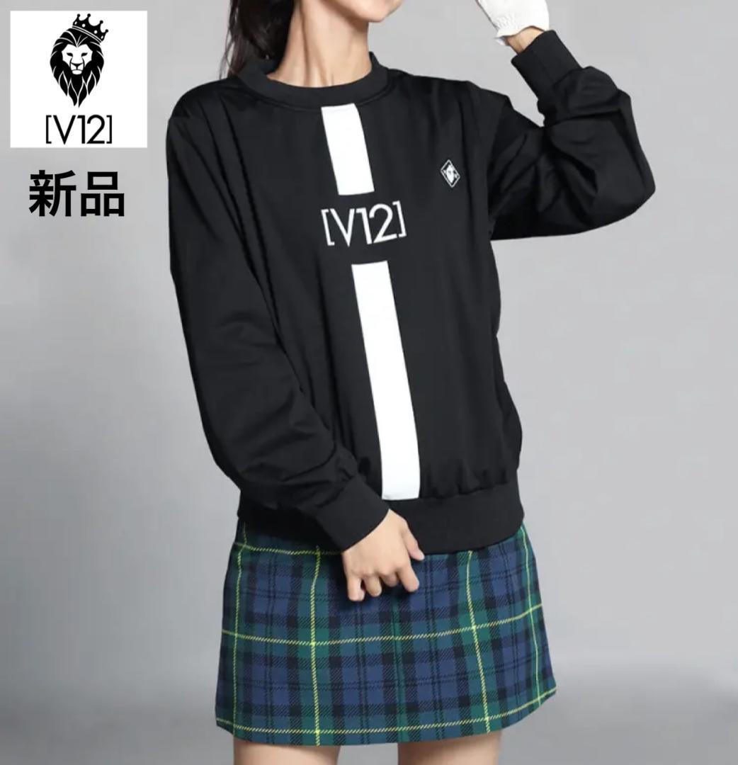 【完売】新品・タグ付き V12 ヴィトゥエルヴ VERM SNEAD スニード