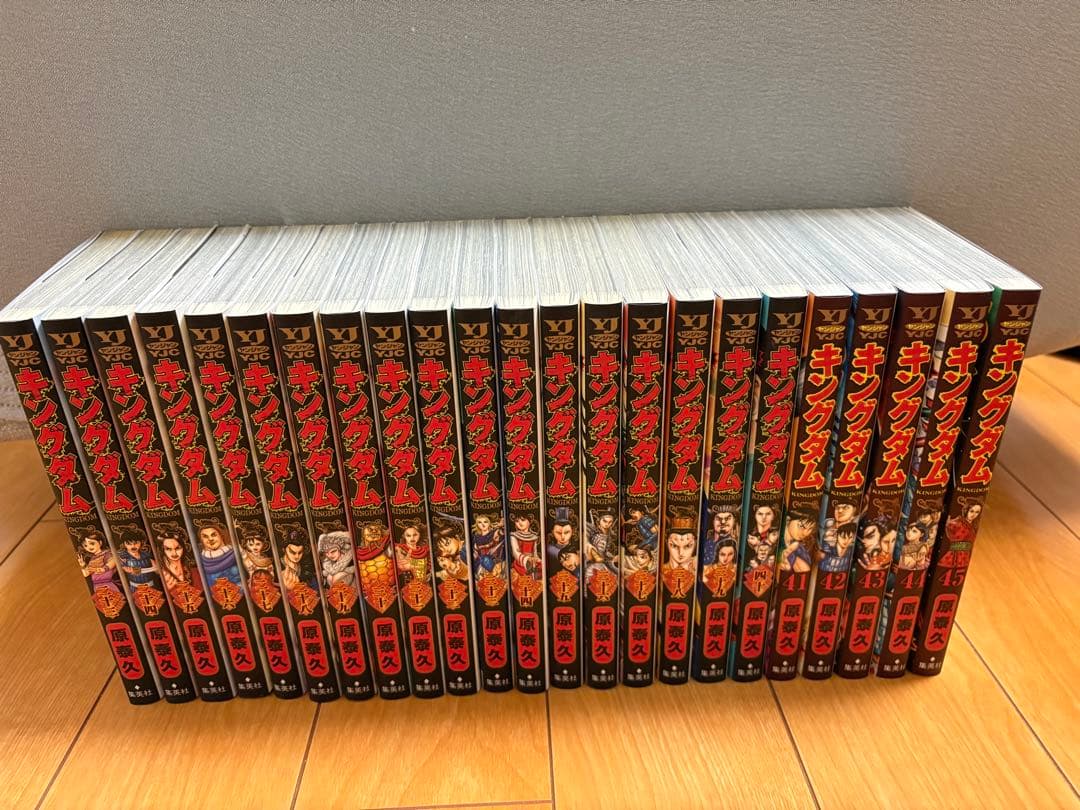 【45冊】 キングダム 23-67巻セット