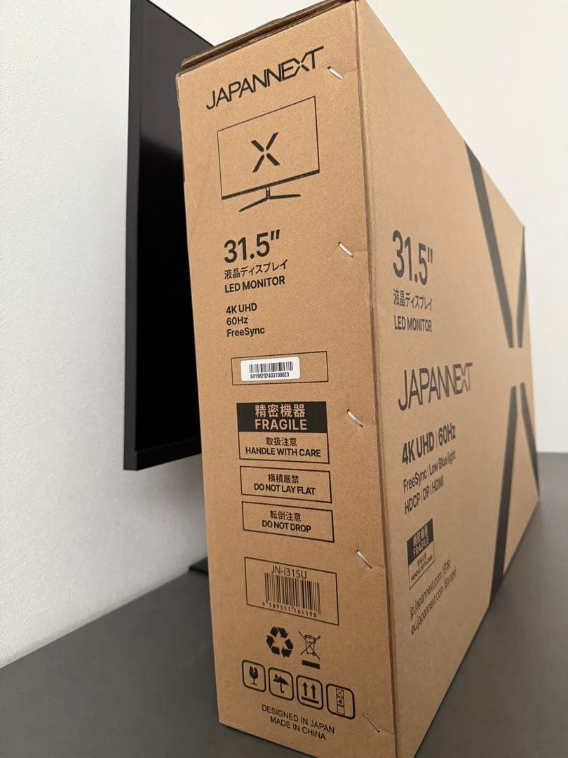 JAPANNEXT 31.5インチ 4K IPS モニタ　アーム付