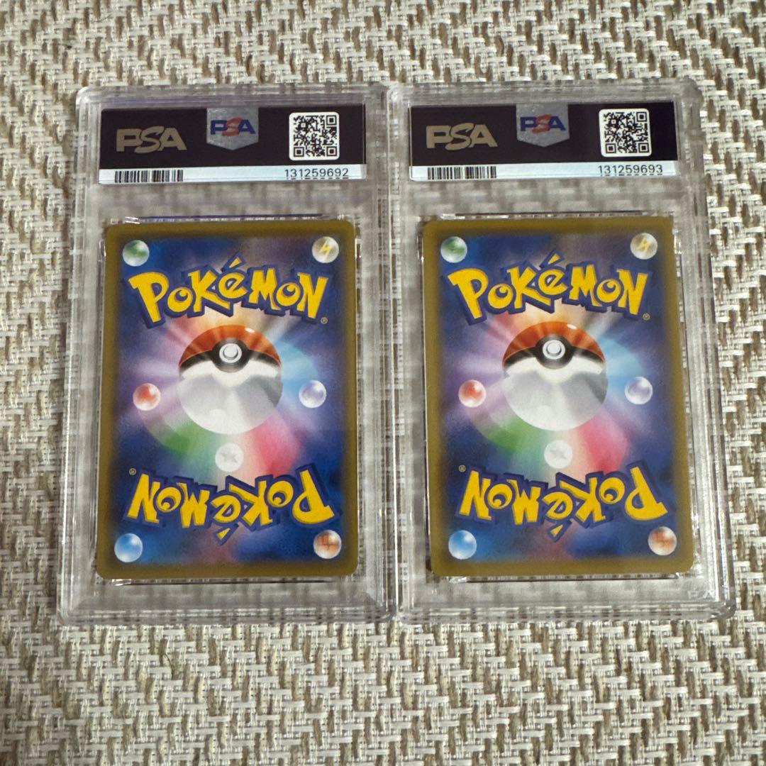 そらとぶピカチュウV & なみのりピカチュウV PSA 10 連番