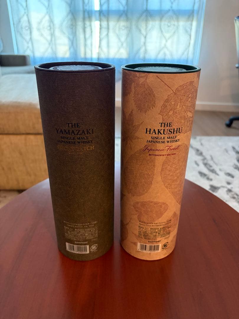 サントリー 山崎 白州 免税店 限定 2本