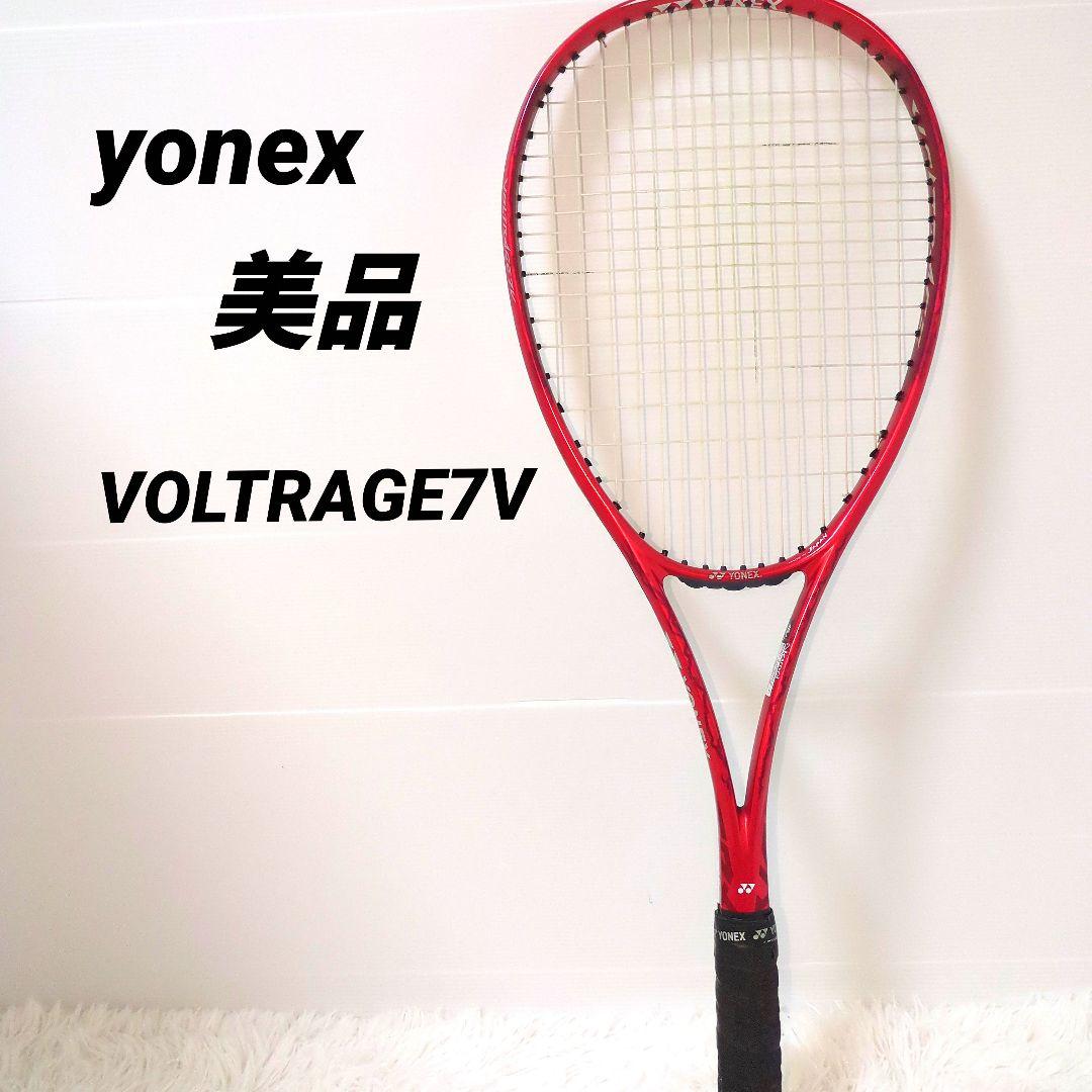 ボルトレイジ7v YONEX 紅 クレナイ