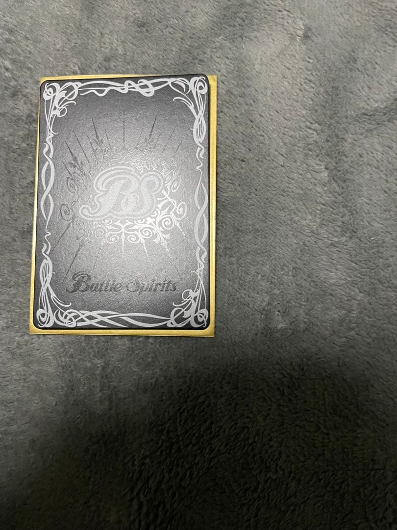 バトルスピリッツ 龍皇ジークフリード