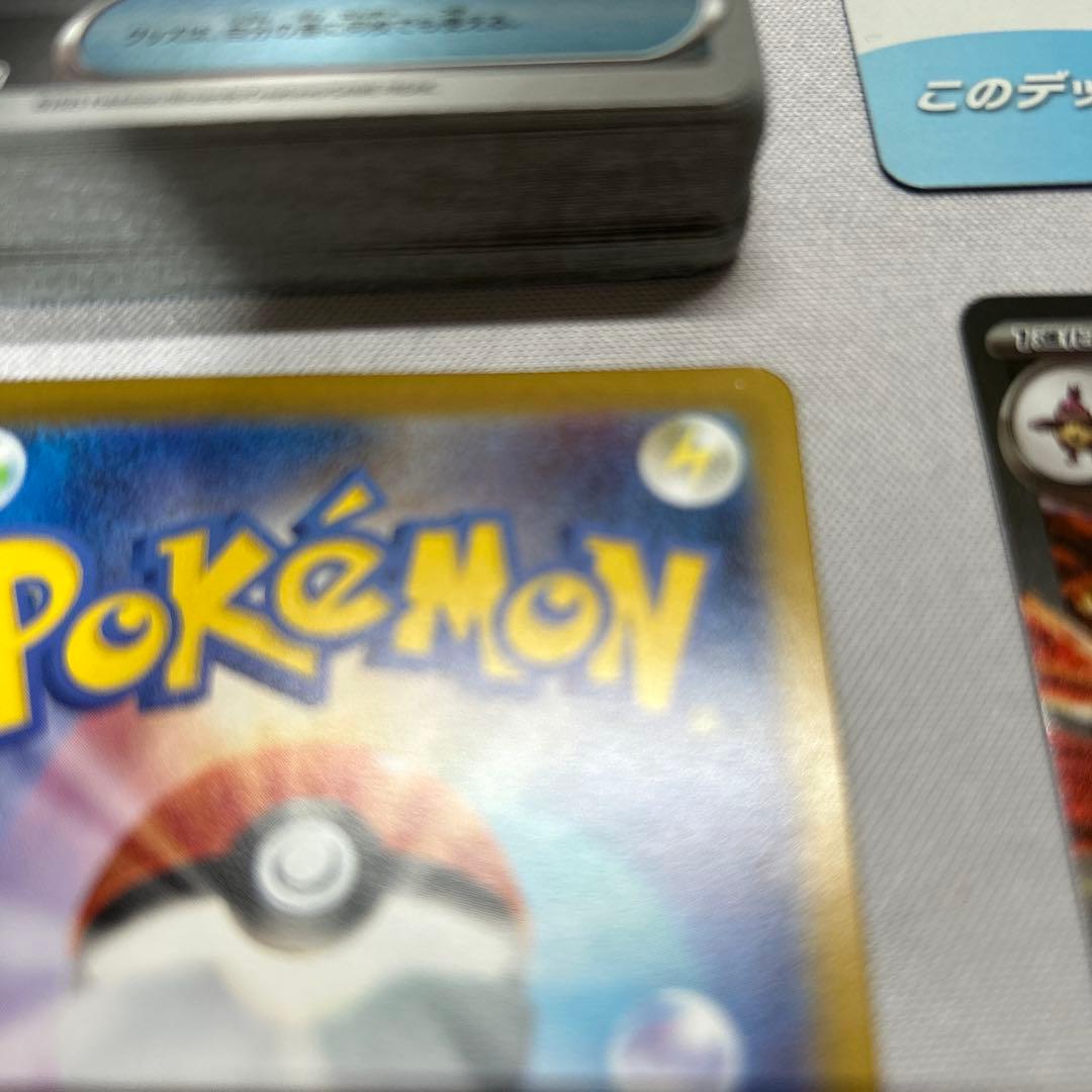 ぬ*様 ポケモンカード スタートデッキ100ボスの指導 SR 095/100