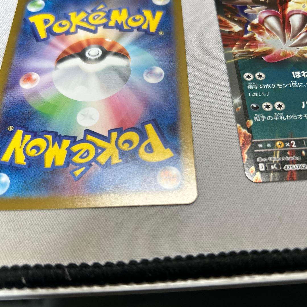 ぬ*様 ポケモンカード スタートデッキ100ボスの指導 SR 095/100