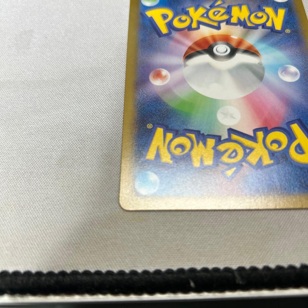 ぬ*様 ポケモンカード スタートデッキ100ボスの指導 SR 095/100