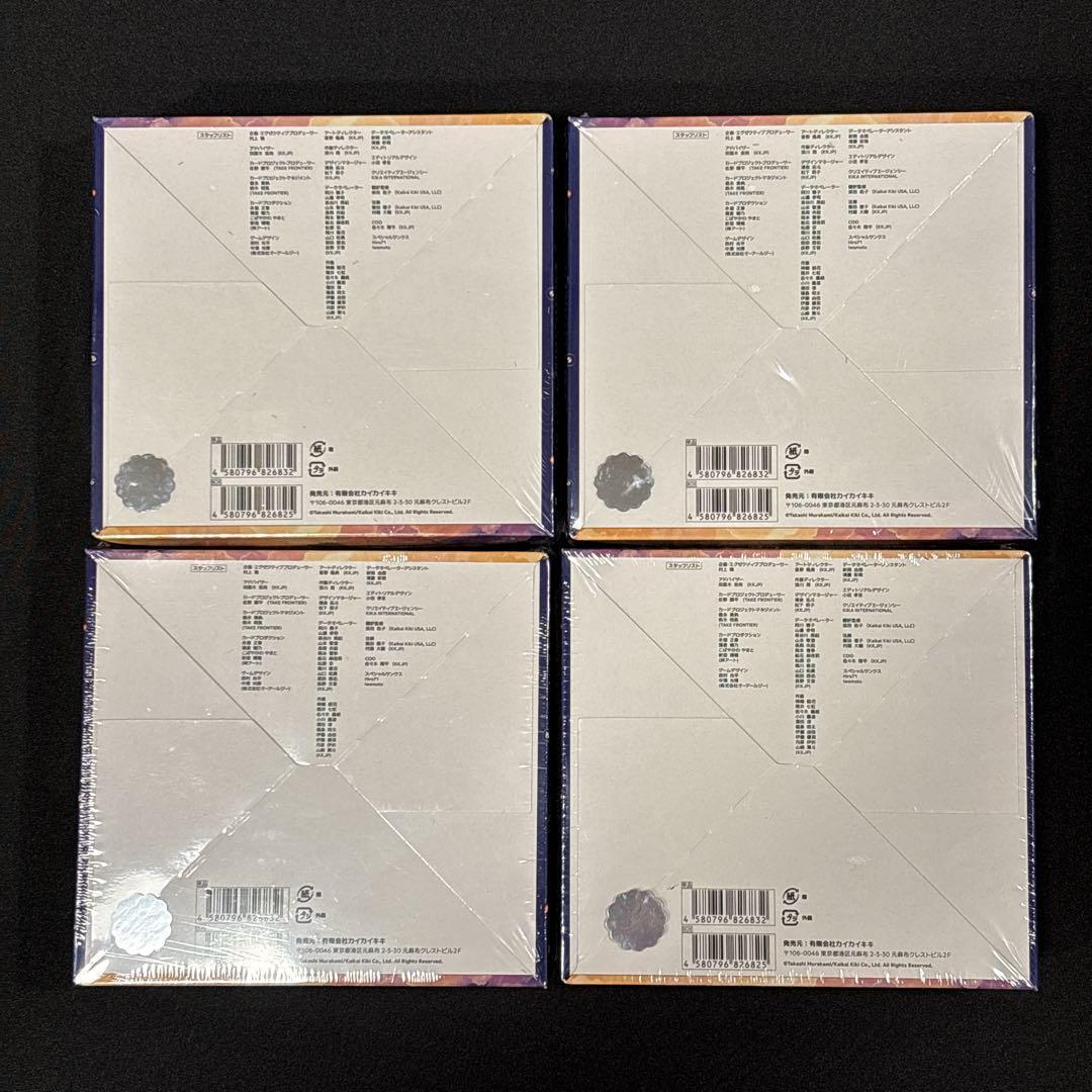 【新品未開封】めめめのくらげTCG ふれんどバトルα 4Box シュリンク付き