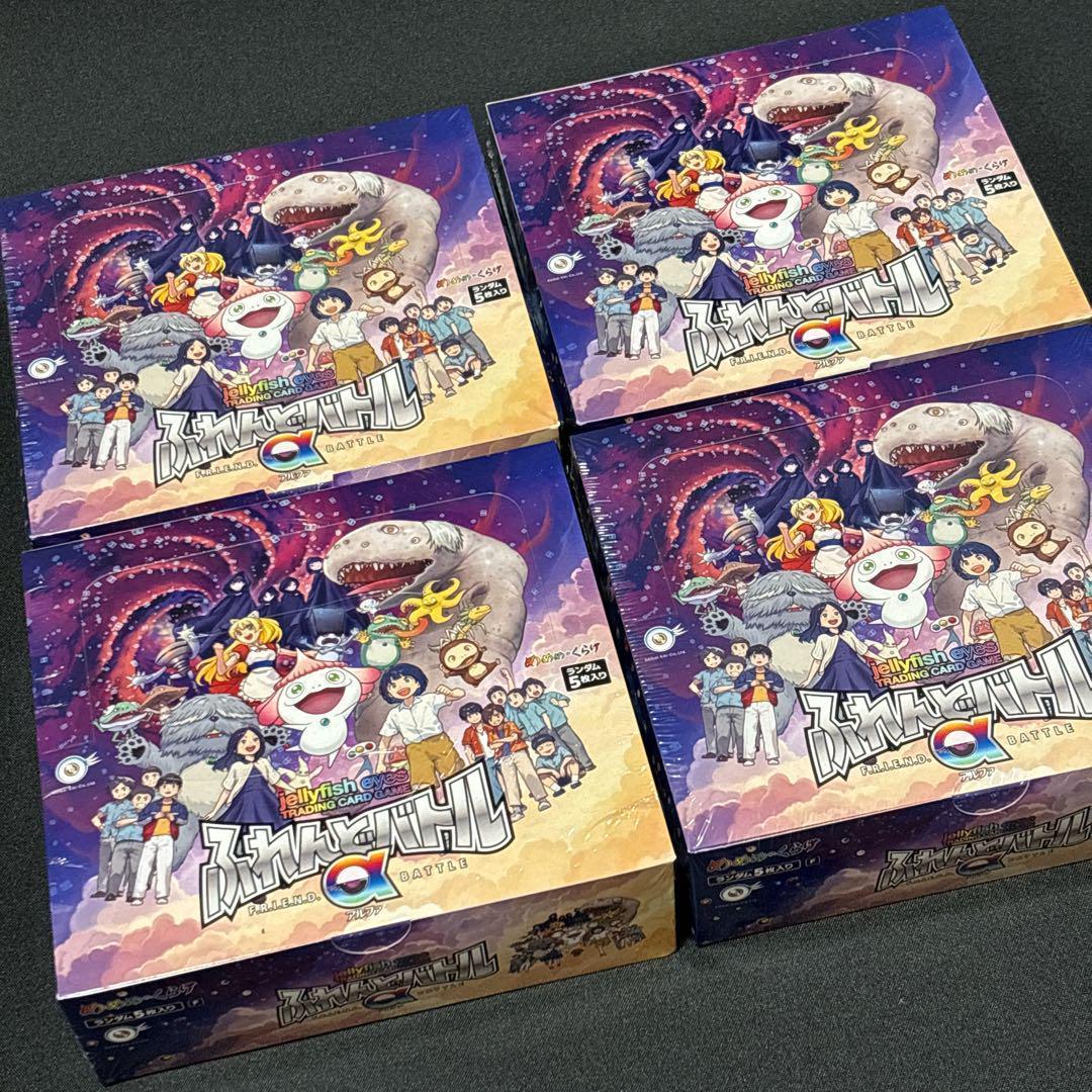【新品未開封】めめめのくらげTCG ふれんどバトルα 4Box シュリンク付き