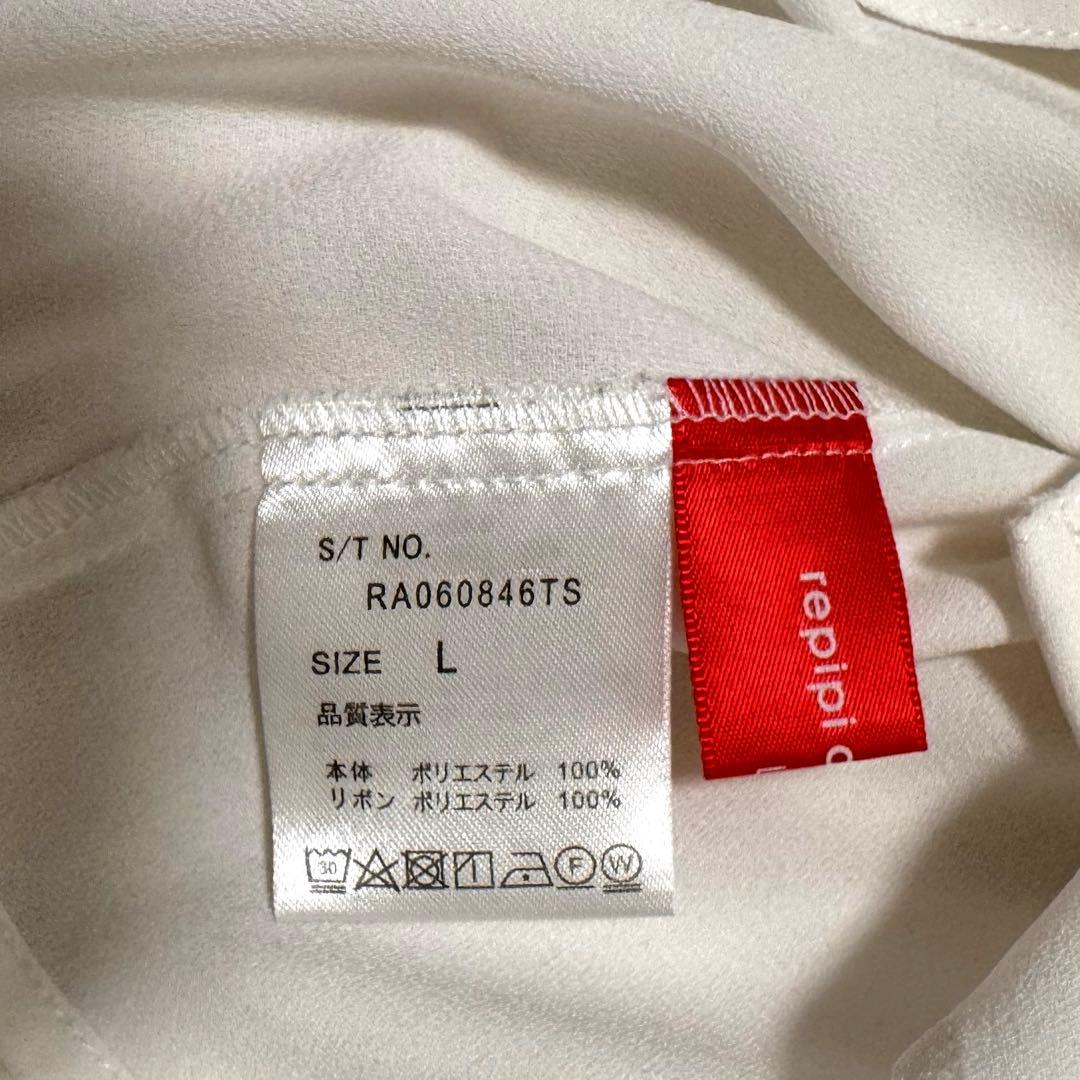 未使用級 レピピアルマリオ 4点セット フォーマル 160 卒服