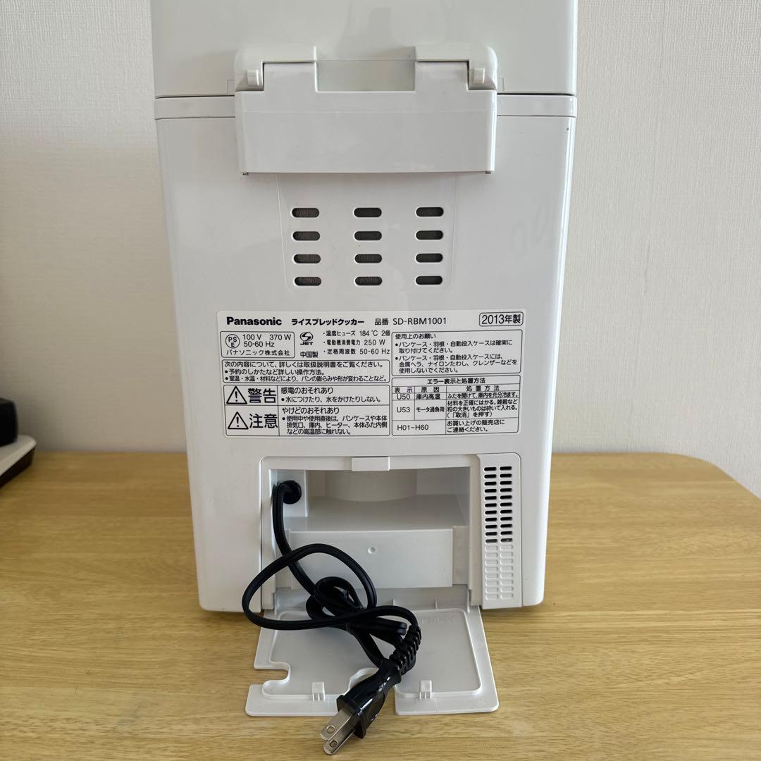 Panasonic SD-RBM1001 ライスブレッドクッカー